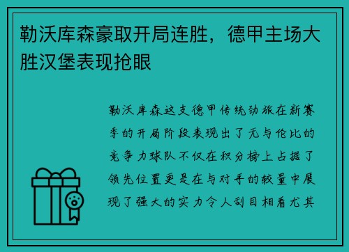 IM电竞-Epic每日资讯【漫威蜘蛛侠重置预售¥379，FIFA23国区预售】_快吧游戏